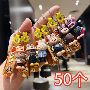 创意变装小绵羊钥匙扣拉布布公仔书包挂件开学季幼儿园奖品小礼品