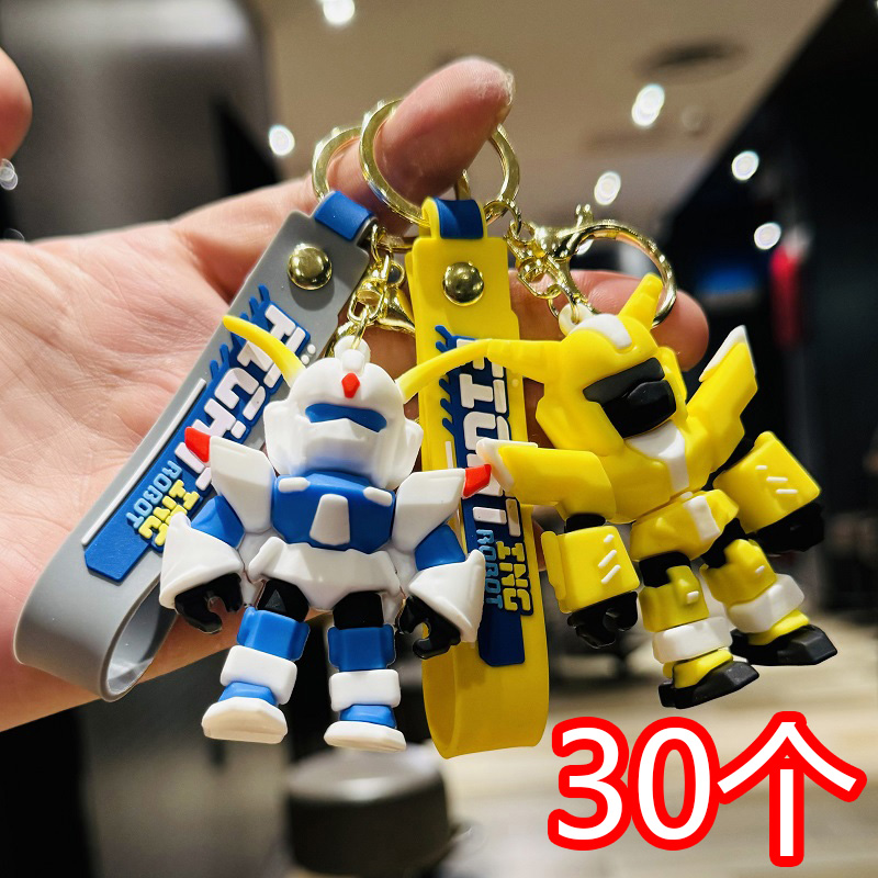 机甲钥匙扣挂件活动小礼品