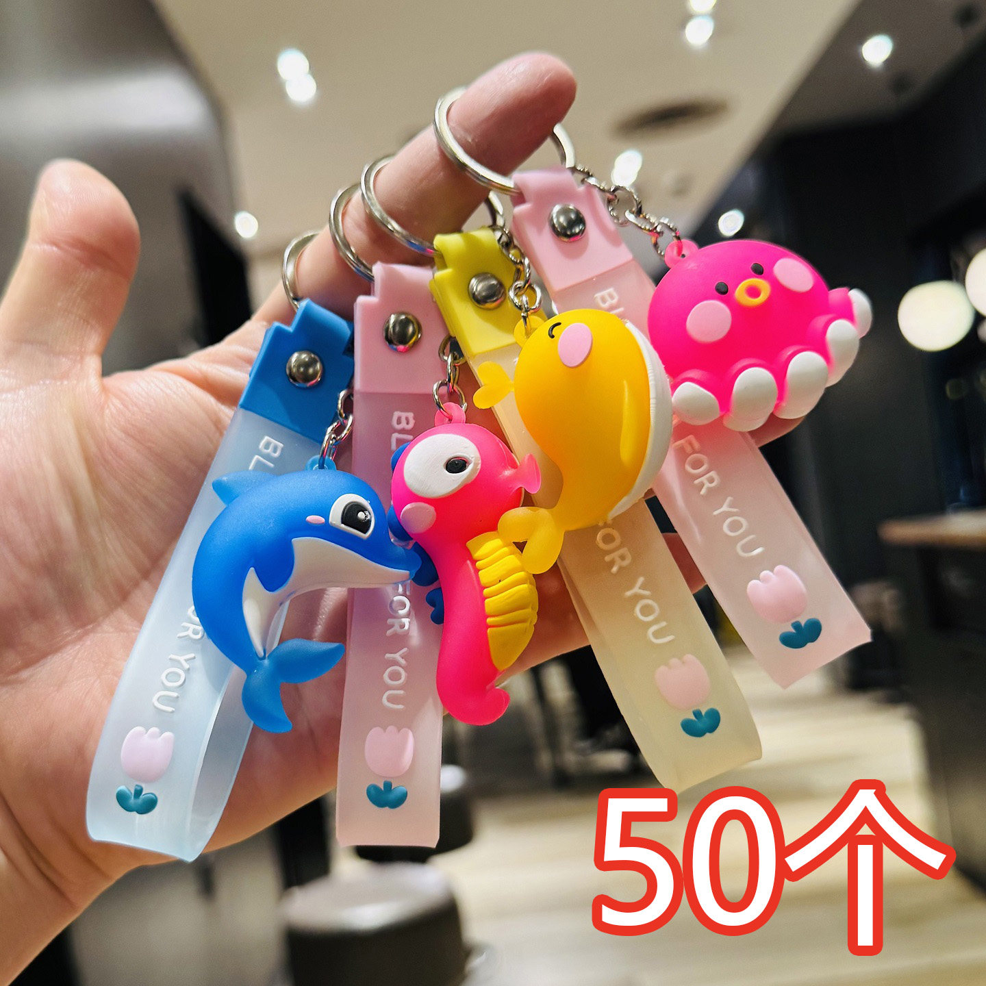海洋生物钥匙扣挂件活动小礼品图片