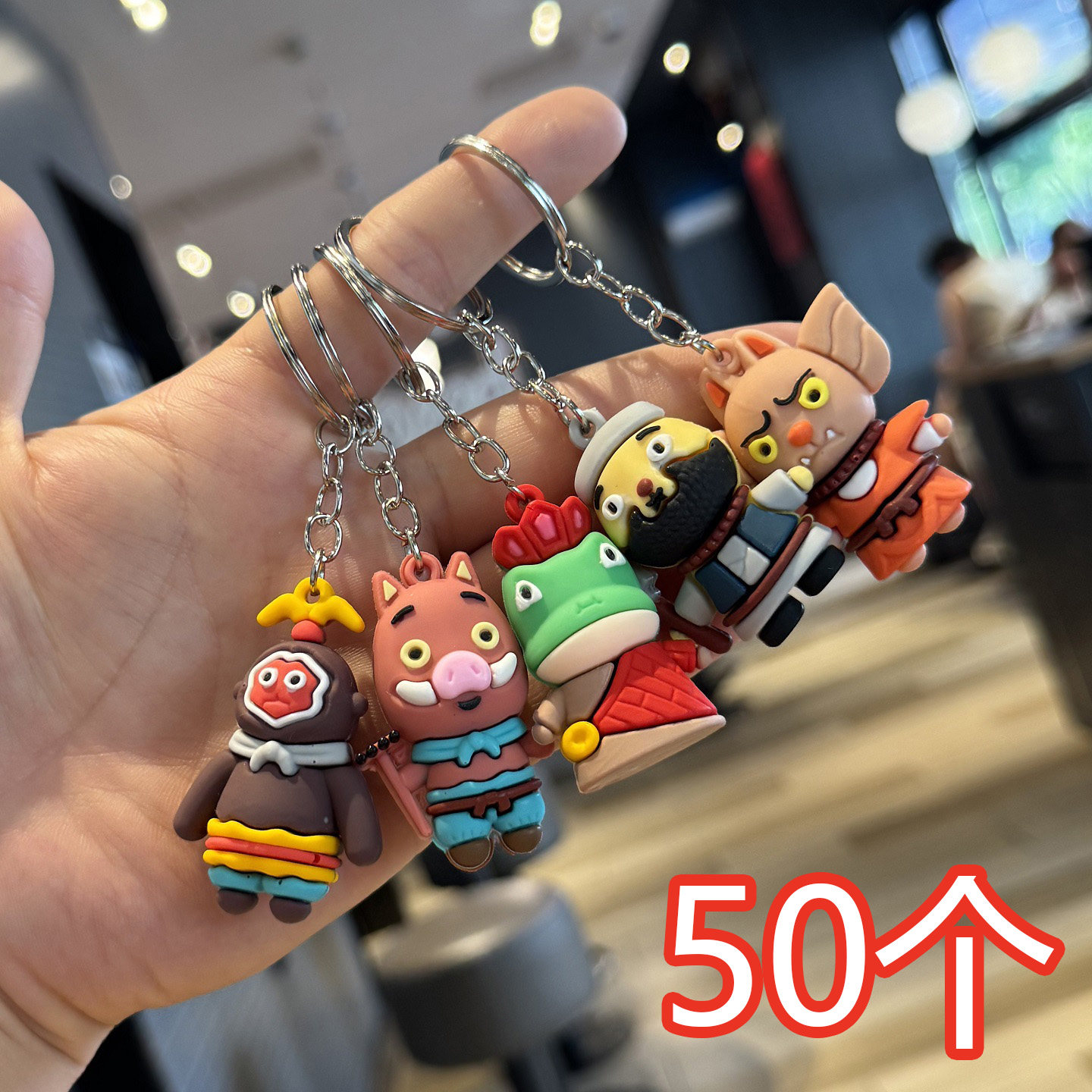 浪浪山钥匙扣挂件活动小礼品