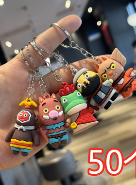 卡通浪浪山小妖怪周边公仔钥匙扣包包挂件公司商场开业活动小礼品