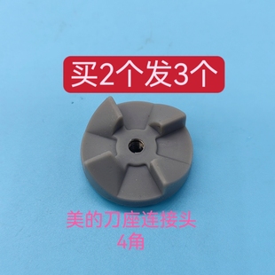 WBL25B36料理机WBL25B26WBL2501B搅拌磨粉绞肉杯子齿轮配件 美