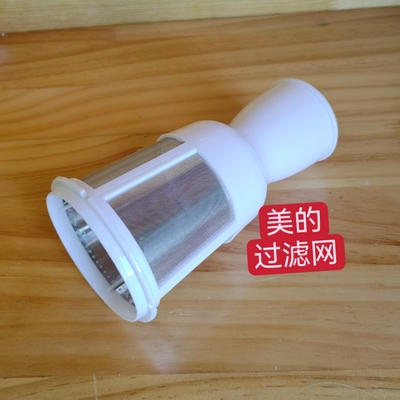 美的WBL25B36料理机WBL25B26WBL2501B搅拌刀杯过滤网通用配件