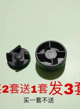 苏泊尔磨粉机破壁机SMF2002上下转头齿轮电机齿轮轴配件连接头