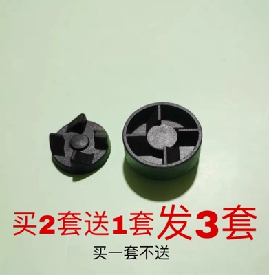 苏泊尔破壁机磨粉机苏泊尔齿轮