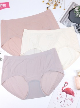 彩田超薄冰丝速干31899中腰包臀31901纯色简约一片式无痕女士内裤