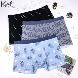 卡杜夫爽滑冰丝透气速干潮流印花四角裤头一片式无痕男士平角内裤