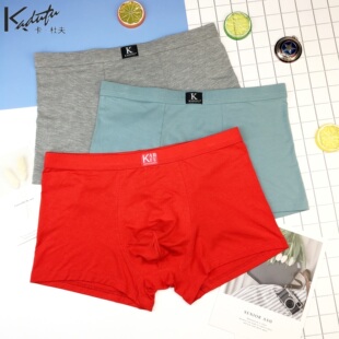 卡杜夫莫代尔棉舒适四角裤头纯色简约透气柔软中腰男士平角内裤