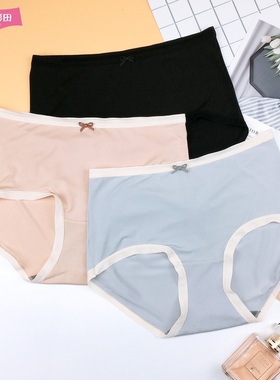 彩田31886莫代尔纯色简约石墨烯抑菌中高腰柔软透气无痕女士内裤