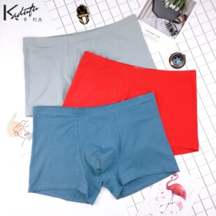 卡杜夫纯棉舒适喜庆大红本命年四角裤头纯色简约健康男士平角内裤