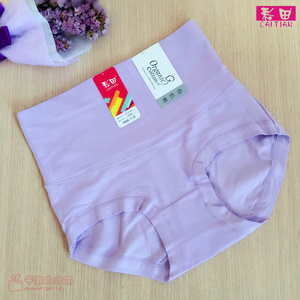 Slip jeunesse en viscose - Ref 645560 Image 12