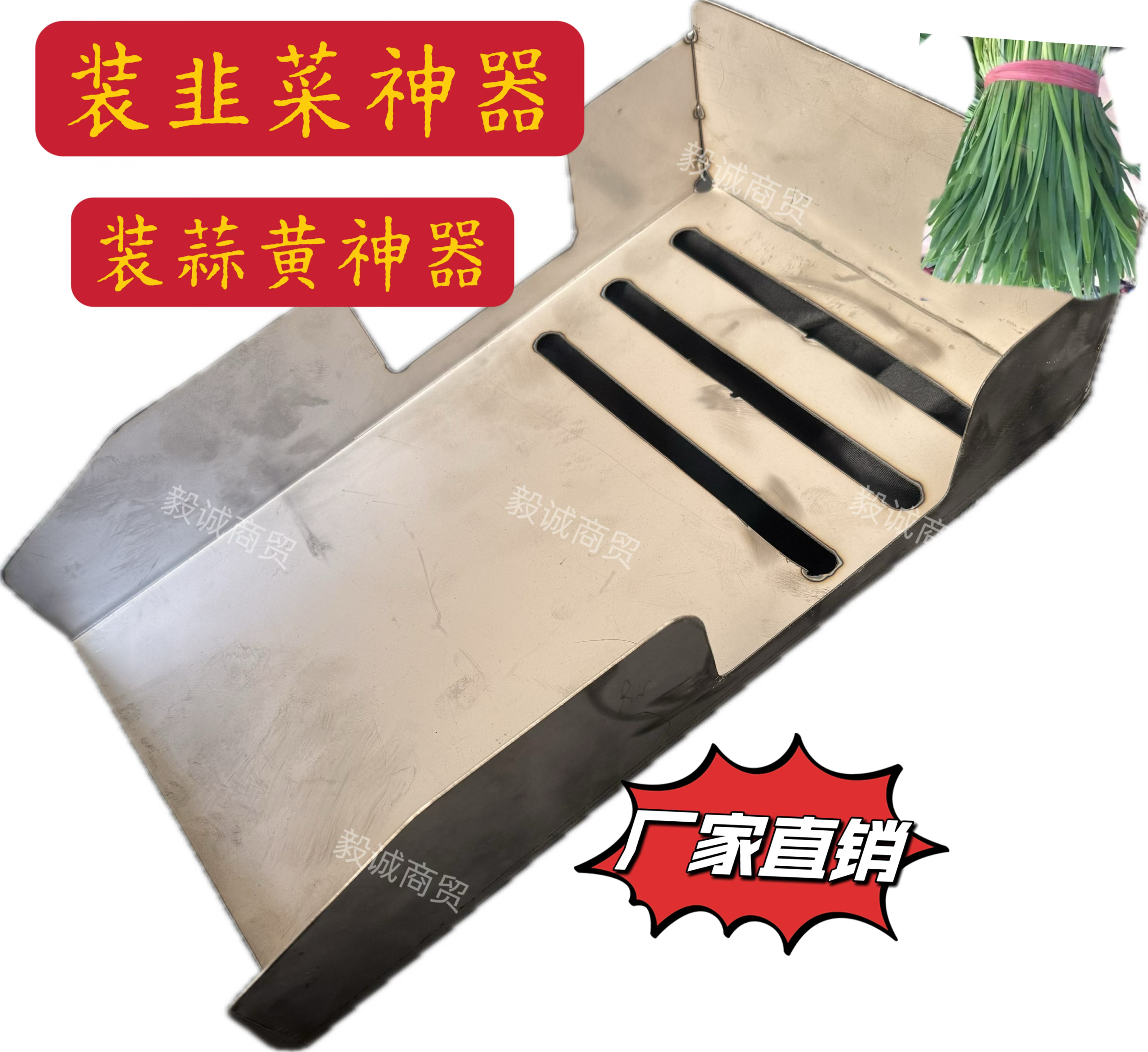 不锈钢装韭菜神器 装蒜黄神器 蔬菜盒子,金属材料及制品,丝网/金属网,淘宝优惠券,粉丝福利购,淘宝优惠卷