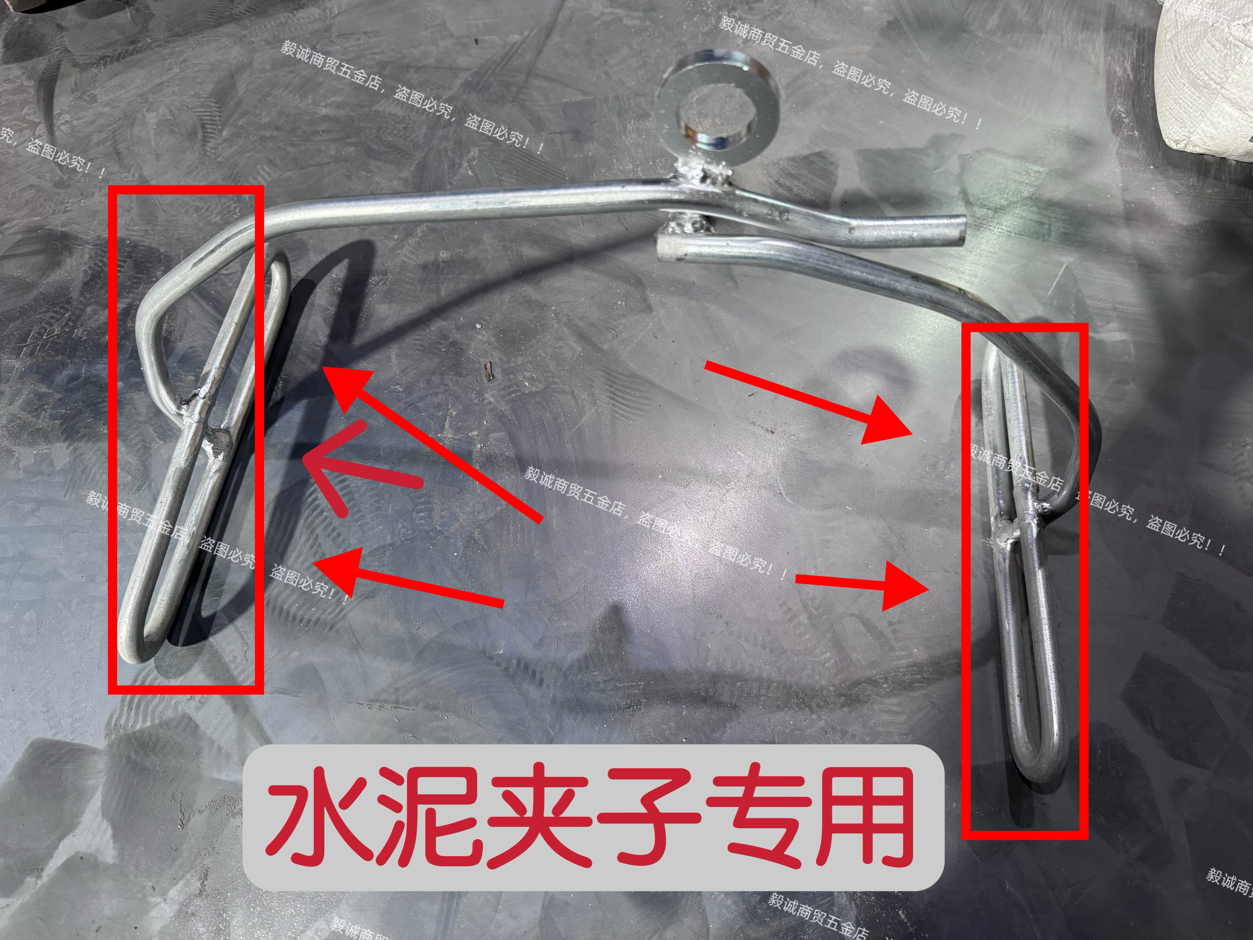 【毅诚】专用独家水泥夹子专用 腻子粉夹子专用 水泥袋夹