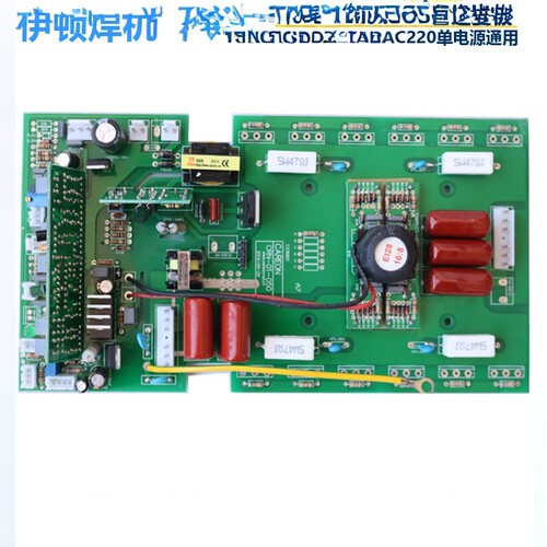 瑞佳zx7200上板mos管电焊机