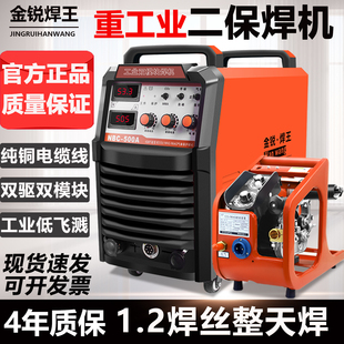 二保焊机315 500工业级分体二氧化碳气体保护焊机双压220V380 350