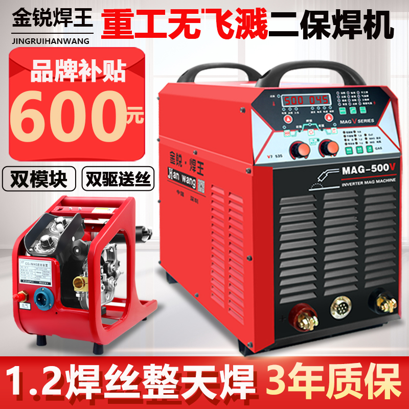 重工业无气二保焊机无飞溅