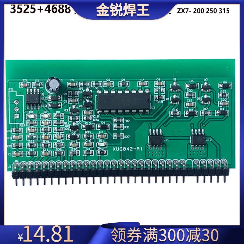 全新焊机维修线路板 单板单管控制小立板 3525立板 贴片4688驱动