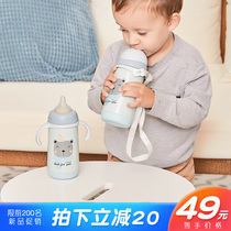 Baby heat preservation bottle genuine baby stainless steel baby heat preservation bottle dual purpose water cup 300ml large capacity