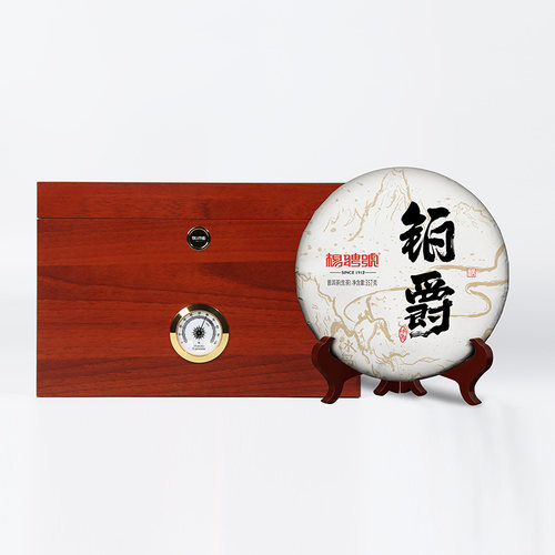 冰岛357g杨聘号云南古树普洱茶