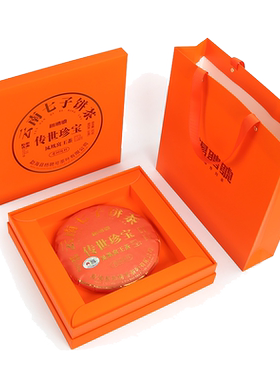 杨聘号生茶 传世珍宝凤凰窝王茶 云南七子饼茶普洱茶357g