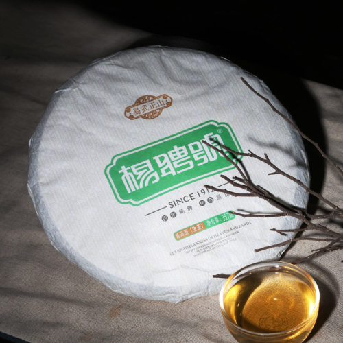 16年易武正山早春普洱茶生茶纯料