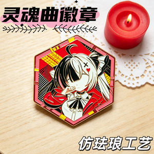 异环自制娜娜莉法帝娅哈妮娅徽章