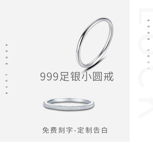 闺蜜信物姐妹对戒学生党戒指二人一对纯银男男情侣指环银素圈尾戒