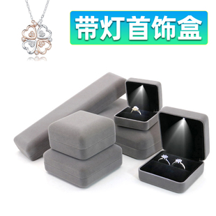 求婚戒指项链礼盒手链包装盒送人高级对戒盒子仪式用手镯空盒带灯