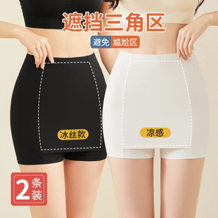 不卷边保险裤 女防走光尴尬线遮挡三角区内裤 隔层无痕安全裤 打底裤