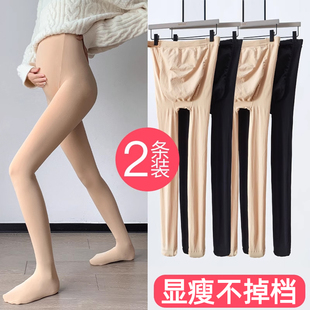 春秋光腿神器防勾丝 袜子踩脚小个子打底裤 孕妇肉色丝袜女薄款 连裤