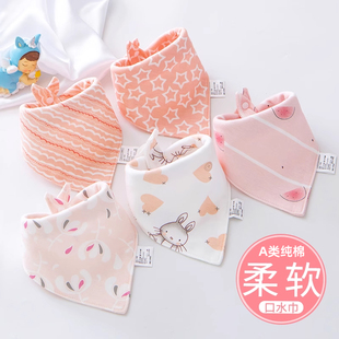 宝宝三角巾春秋围巾男童三角形口水巾纯棉夏季围嘴婴儿防吐奶围兜