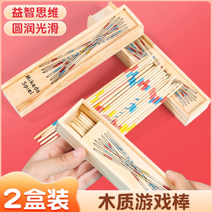 儿童益智类思维训练彩色游戏棒80后怀旧小棒游戏棒子玩具挑棒挑棍