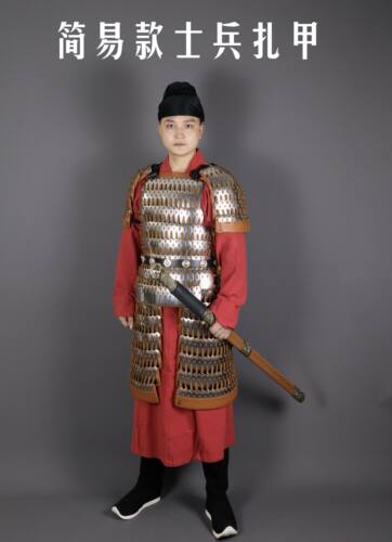 汉艺甲胄简易款士兵扎甲仿古铠甲古代盔甲真人可穿戴服装