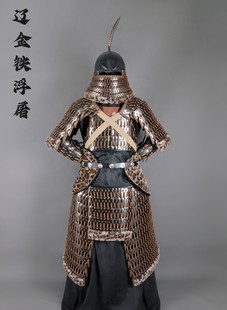 仿宋代甲胄 辽金 铁浮屠 扎甲 步人甲 真人穿戴