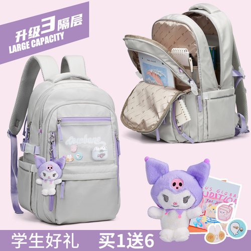 双肩背包中小学生减负护脊书包