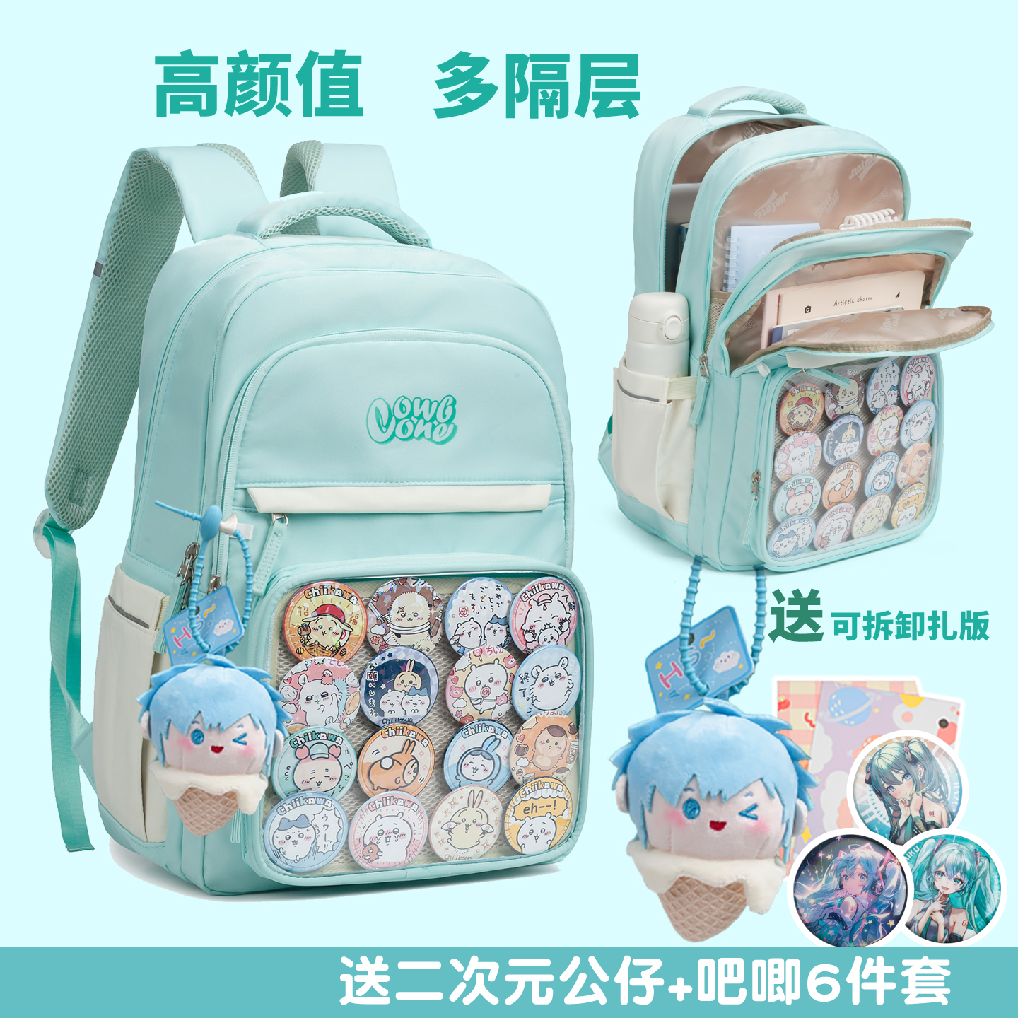 牛之骨大容量减负护脊书包痛包