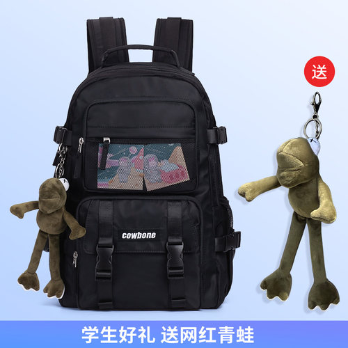 cowbone牛之骨学院风学生书包