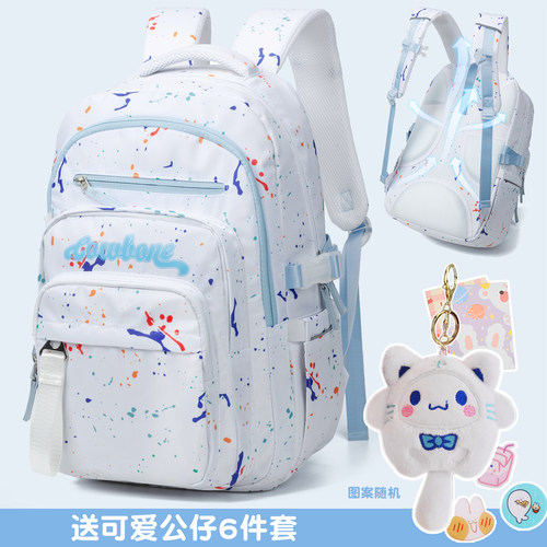 时尚潮流新色多隔层护脊书包