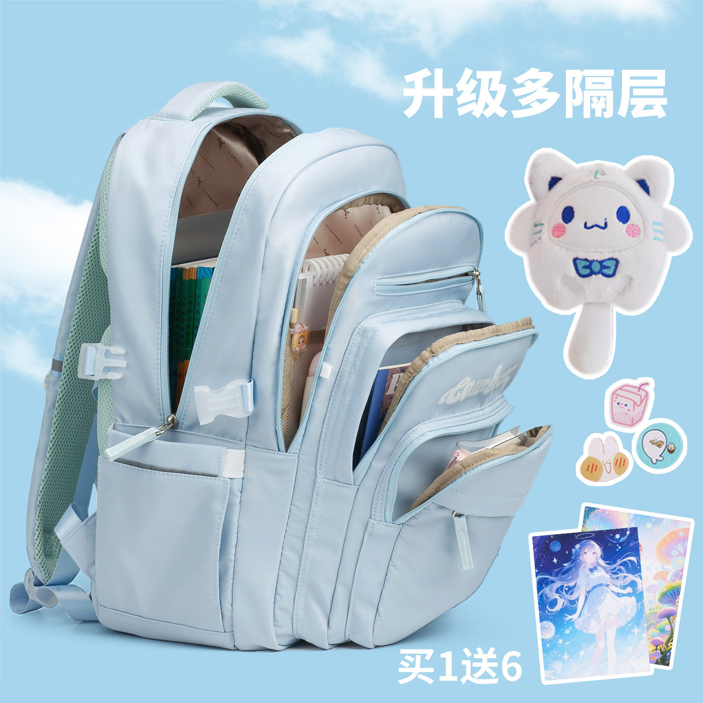 牛之骨初中高中学生书包女生小学生护脊减负多隔层大容量双肩背包