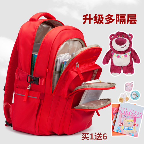 大容量减负护脊学生书包