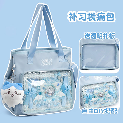 二次元痛包学生补习袋