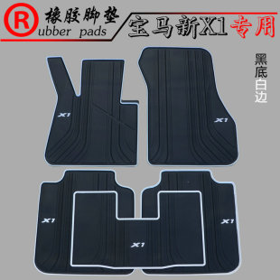 2GT 宝马X1 7系专用原车橡胶脚垫 宝马3系 适用于