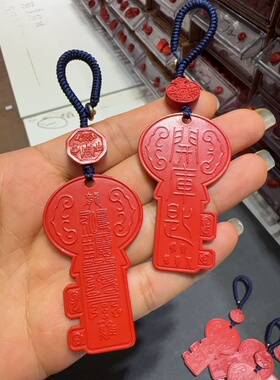 天然朱砂红砂水飞砂六库钥匙生肖六合相生米库开门钥匙保真支持检