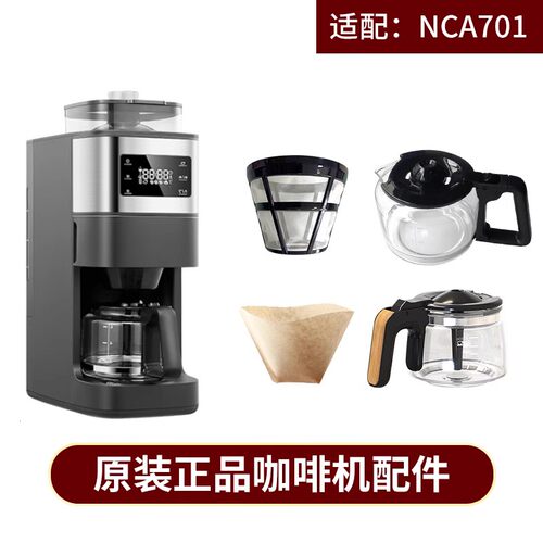 松下NC-A701玻璃壶滤网滤纸