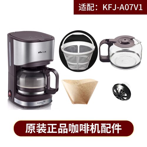 小熊咖啡机玻璃壶滤网