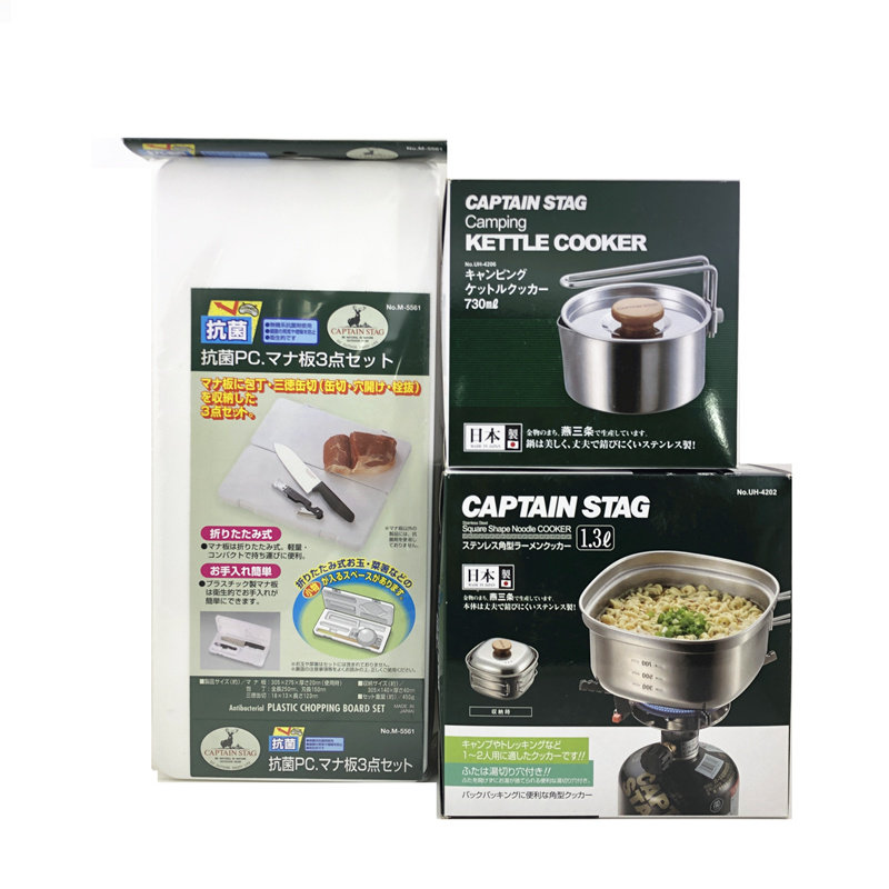日本 captain stag 鹿牌户外不锈钢方形泡面锅户外兼家用随手烹饪