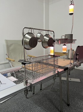 UYB平替铭索户外TTA桌面系统夹钳吊框架沥水篮IGT桌子配件