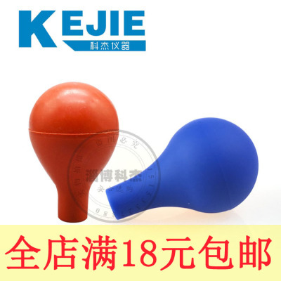 橡胶吸球 刻度滴管吸球 吸管球 蓝色硅胶吸水球 洗耳球 化学实验