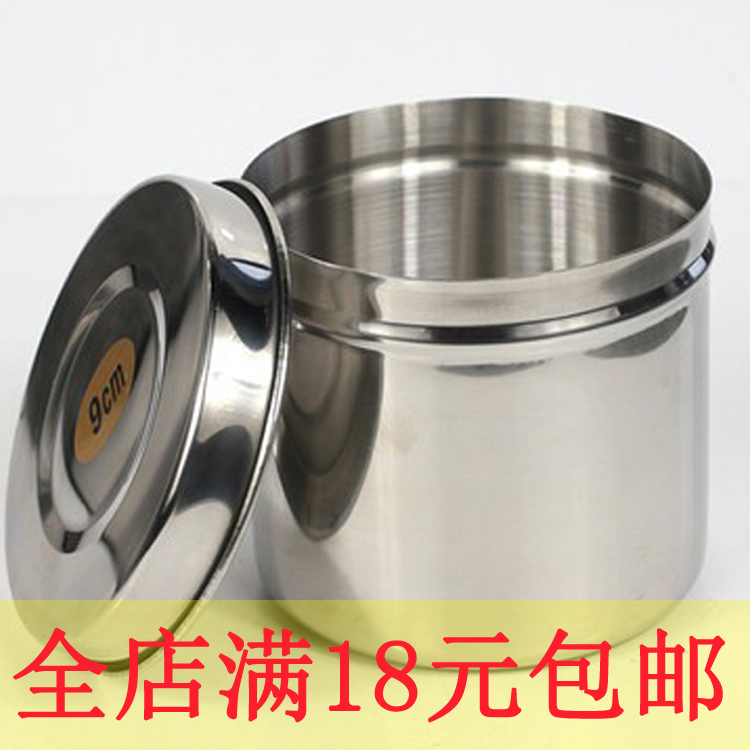 不锈钢消毒缸 药膏罐 酒精棉球缸 敷料缸 油膏罐无菌纱布缸防碘伏