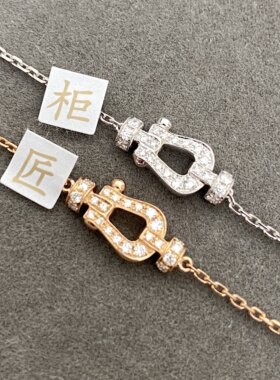 18K小号无钻半钻满钻马蹄扣手链